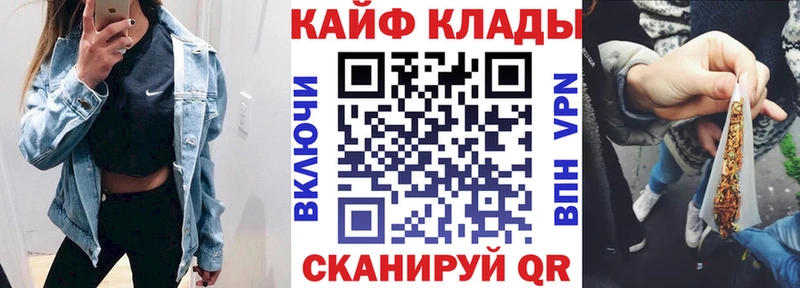 Названия наркотиков Апшеронск Марихуана Меф БУТИРАТ Гашиш COCAIN Галлюциногенные грибы