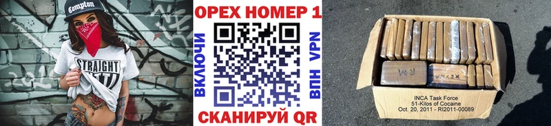 Cocaine Перу Апшеронск