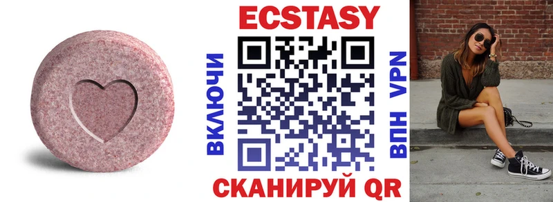 купить наркотики цена  KRAKEN как войти  Экстази диски  Апшеронск 