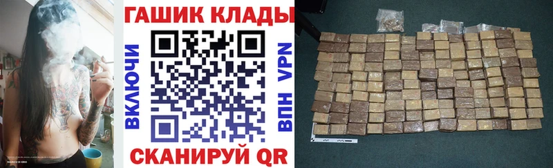 ГАШ 40% ТГК  даркнет сайт  Апшеронск 