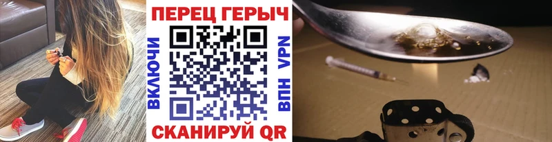 дарк нет телеграм  Апшеронск  Героин Heroin  наркота 