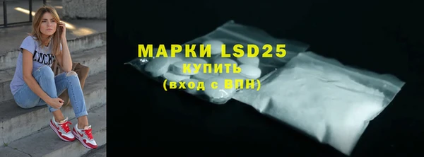 первитин Алексеевка