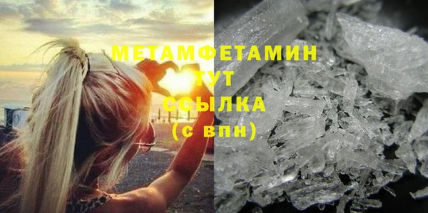 первитин Алексеевка