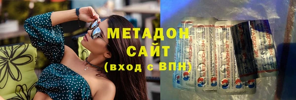 первитин Алексеевка