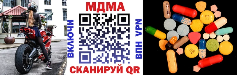МДМА crystal  Апшеронск 