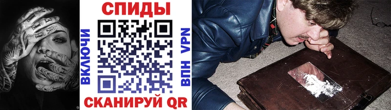 МЕТАМФЕТАМИН Methamphetamine  Апшеронск 